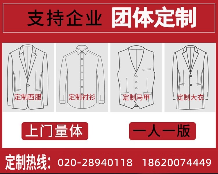 工作服定制定做，特别注意的事项？